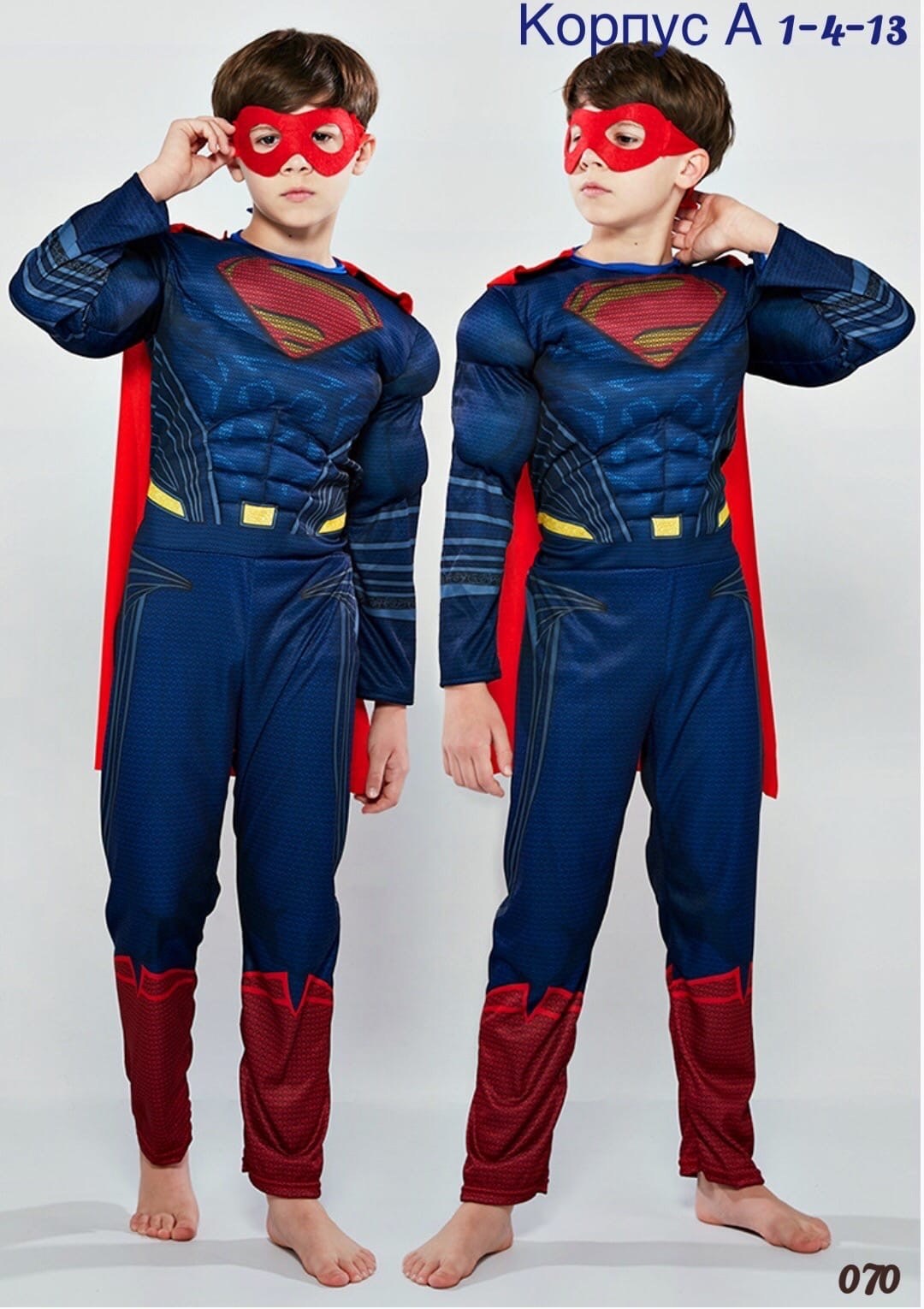 костюм супергероя для мальчика,костюм супермен карнавалия,костюмы супермена,костюм супермена для мальчика 3 года,костюм супермена детский