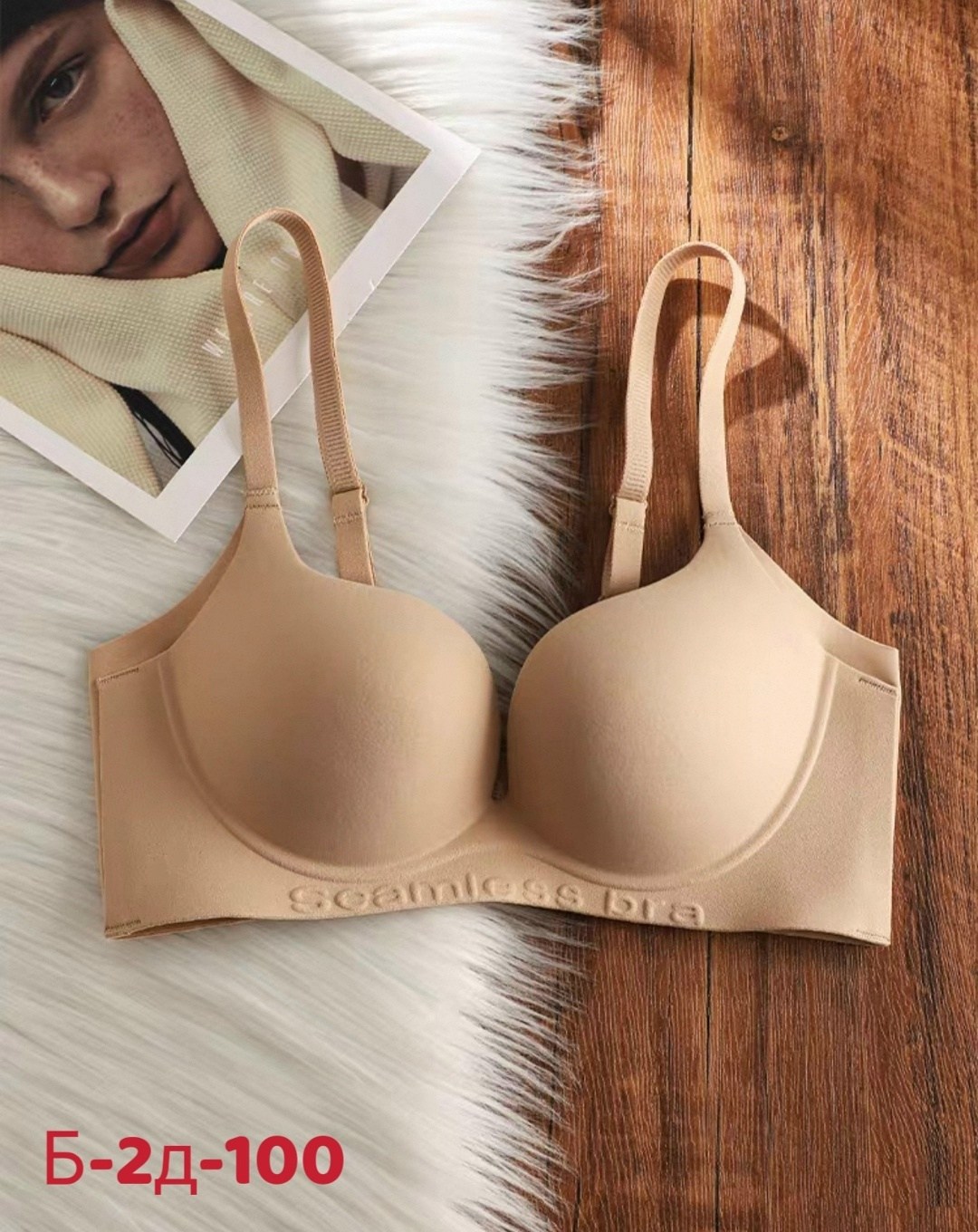 бюстгальтер,бюстгальтер женские,бюстгальтер пуш ап,бесшовные бюстгальтеры,бюстгальтер для женщин
