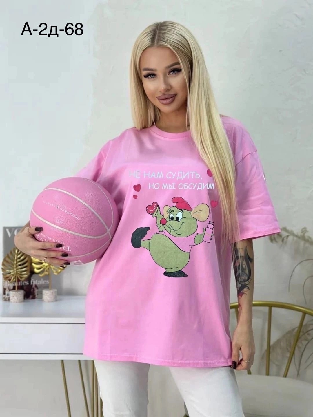 футболка оверсайз розовая,футболки оверсайз с принтами,футболки женская оверсайз,футболки женская,футболки женские с принтом