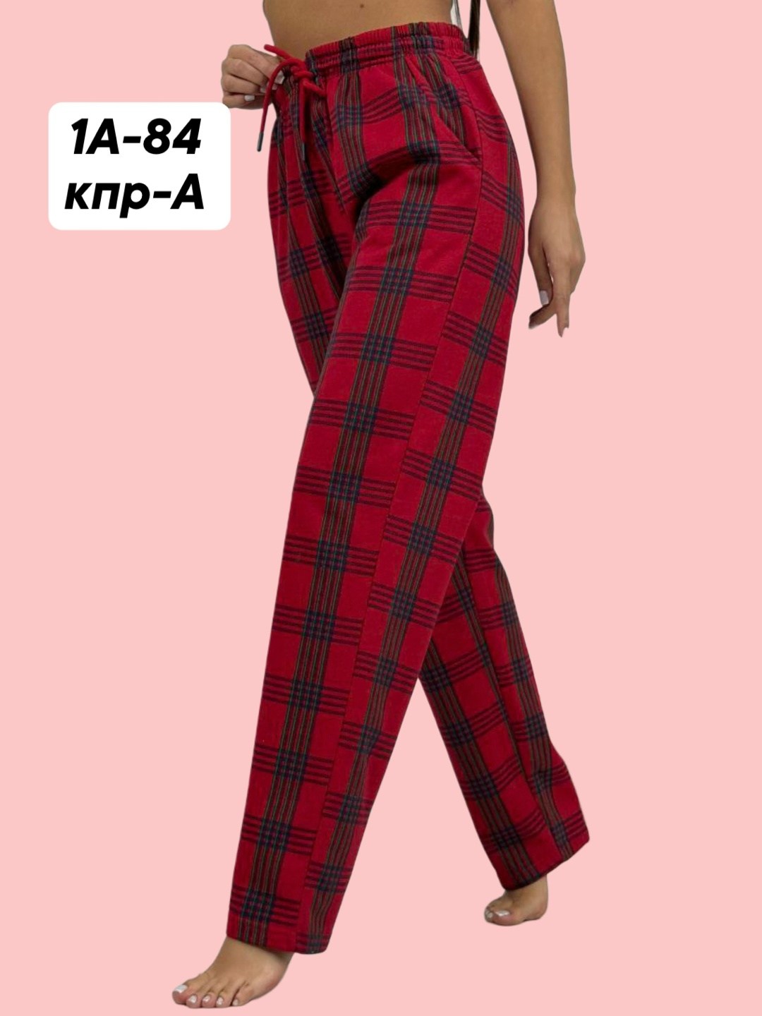 штаны в клетку,женские брюки в клетку,брюки в клетку,штаны в клетку женские,клетчатые штаны женские