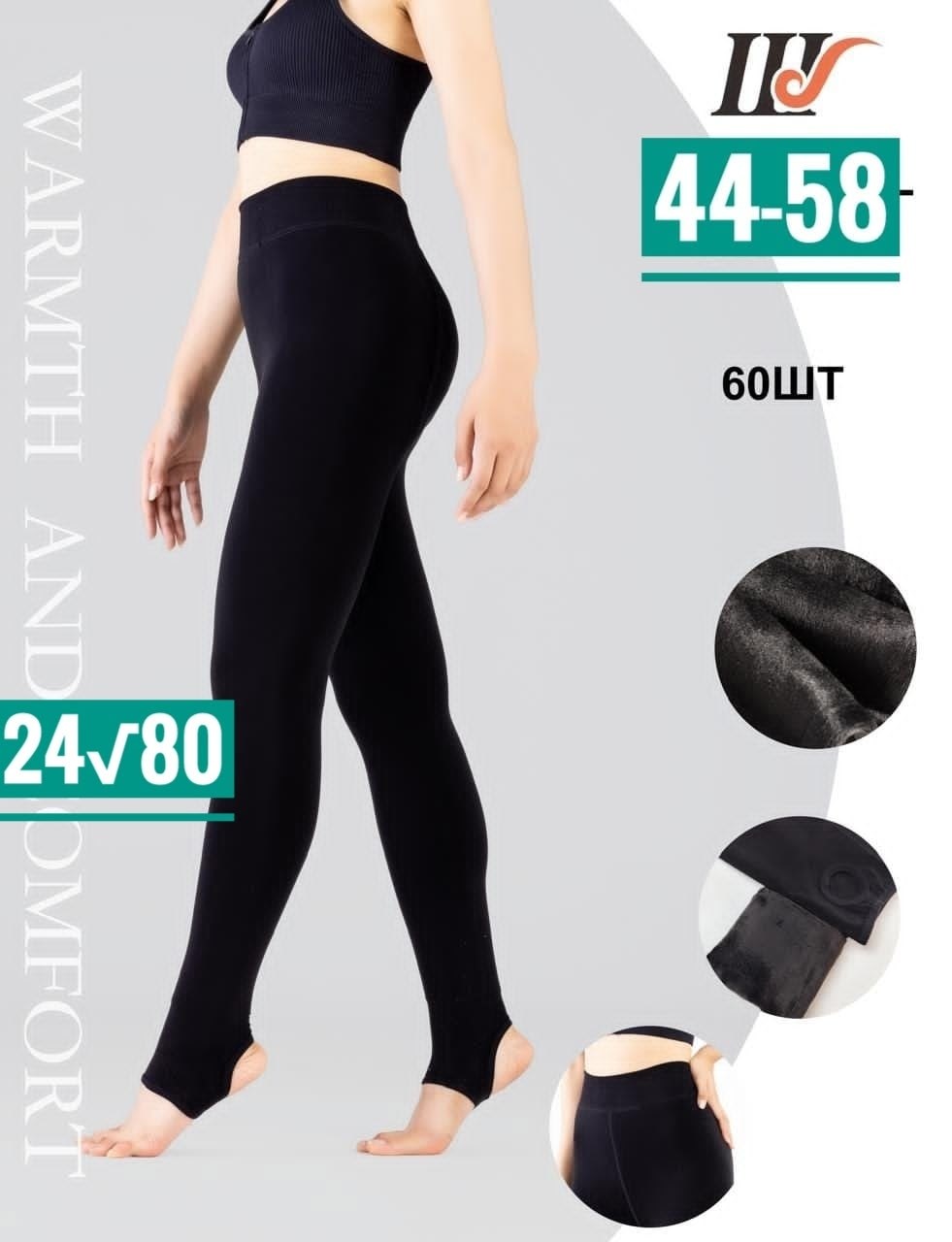 легинсы женские,теплые леггинсы,легинсы,лосины тёплые,леггинсы для женщин