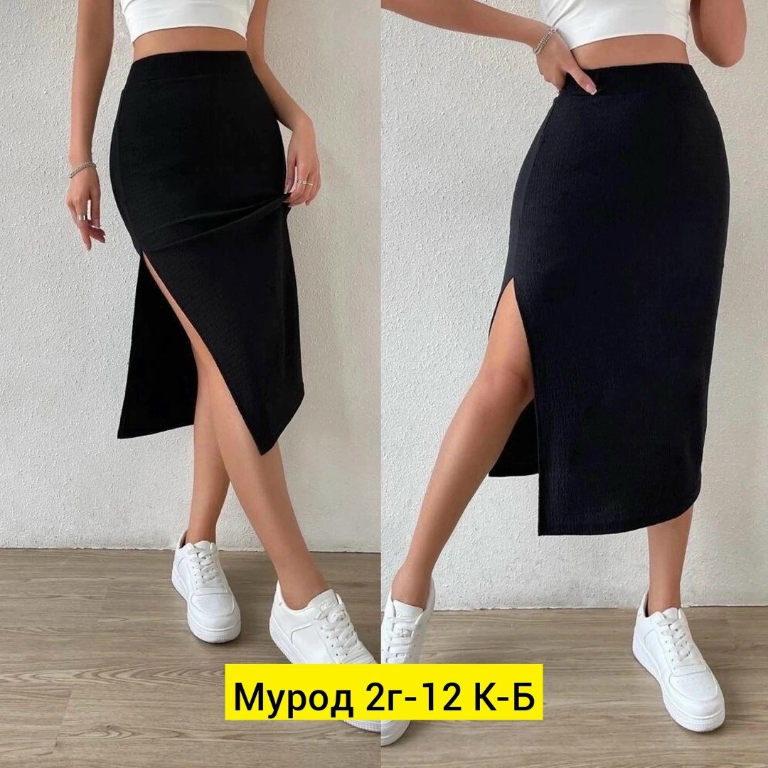 юбка женская,юбка с разрезам,юбка с вырезом,юбка лапша,юбка трикотажная
