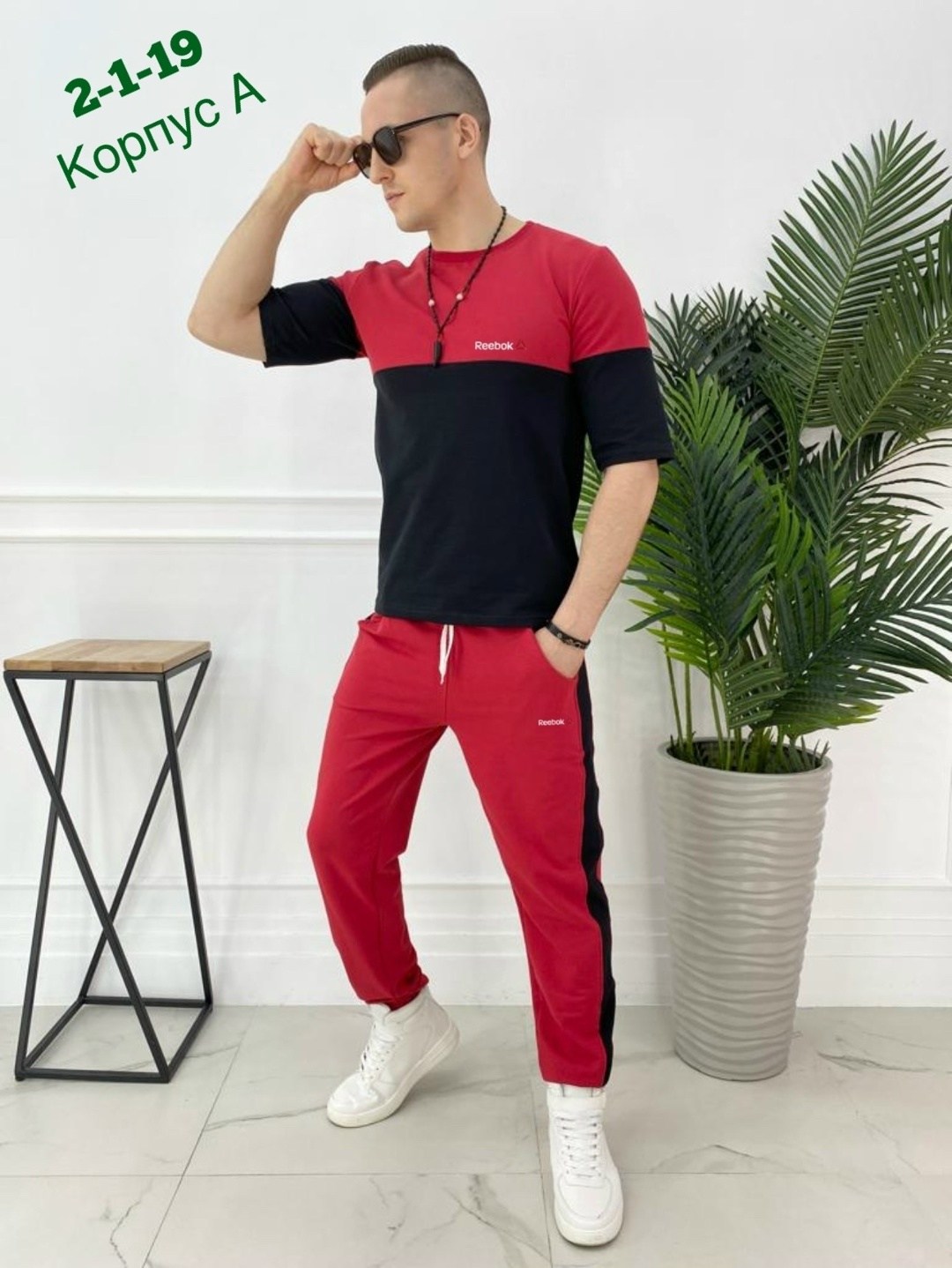 спортивные костюмы мужские,костюм спортивный мужской летний оверсайз,мужской спортивный костюм летний,мужская мода,костюм трикотажный