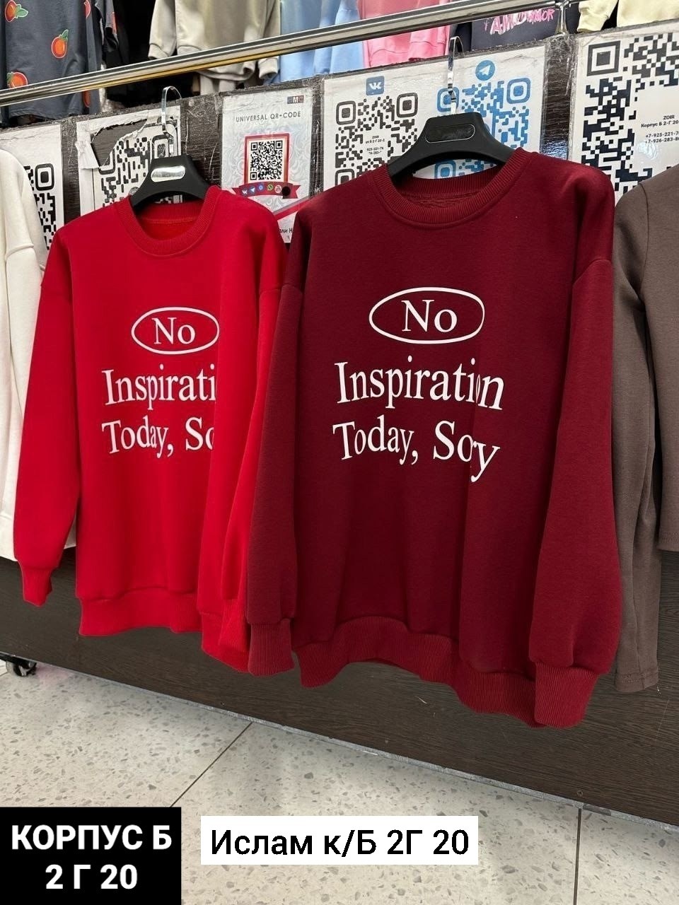 свитшот свободного кроя,стильный свитшот,толстовки кофта,свитшот с принтом,толстовки свитшот