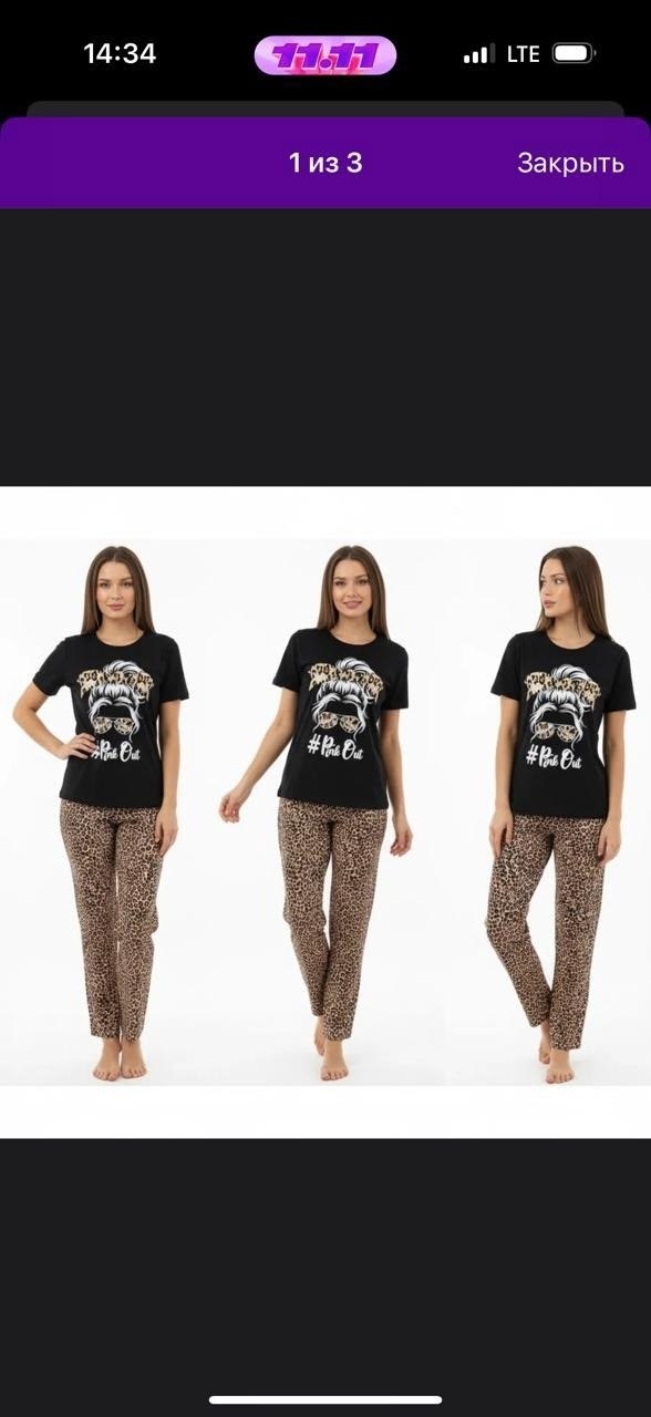 костюм пижама с брюками,пижамы женски,пижама со штанами комплект,пижама брюки,женский домашний костюм