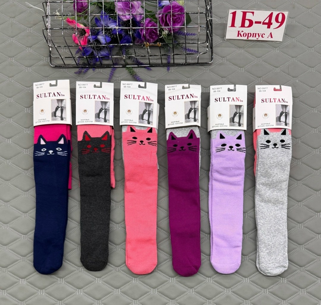 детские колготки,колготки детские хлопковые,колготки детские sultan,колготки детские для девочек,колготки детские кошки