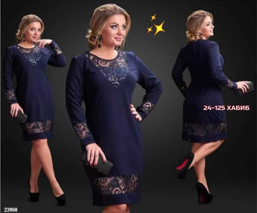 женское платье больших размеров,платье женская,платье большие размеры,платье нарядное,платье