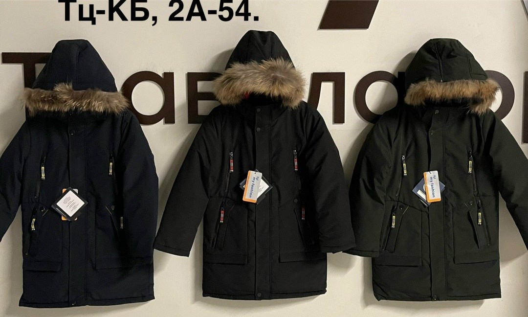 зимняя куртка для мальчика,куртка для мальчика,куртка детская,детская зимняя куртка,куртка зимняя