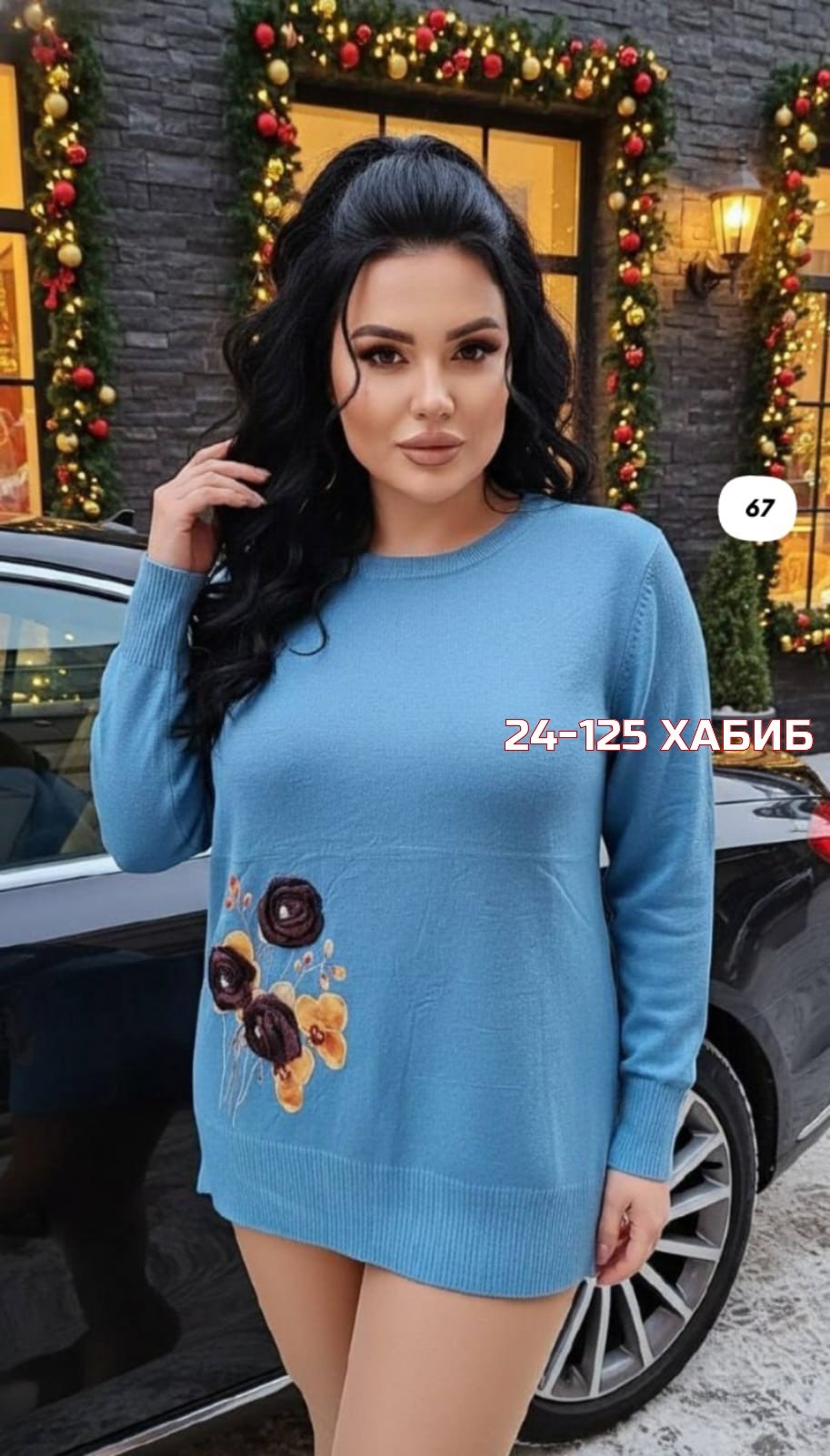 кофта женская,блузка женская darkwin,одежда больших размеров для женщин,джемпер женский darkwin, больших размеров