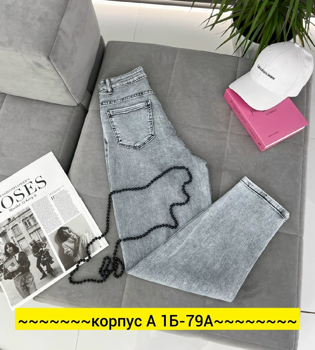 женские джинсы,джинсы брюки,джинсы стильные,джинсы мом,джинсы джинсы