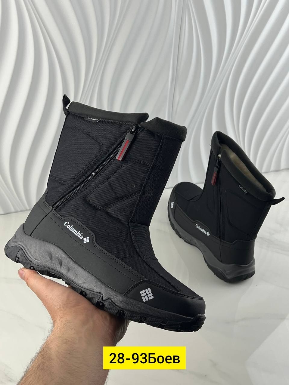 дутики мужские зимние columbia,дутики columbia,зимние сапоги columbia,сапоги columbia,дутики женские columbia зимние 2025