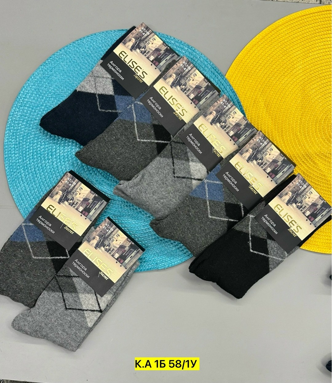 мужские носки,носки мужские теплые,носки мужские махровые,комплект носки мужские,носки мужские уют