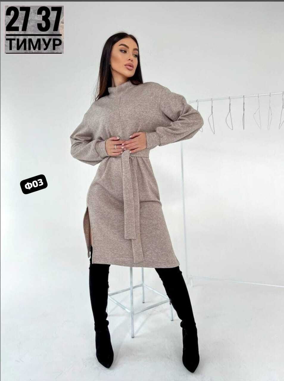 платье теплое миди,платье теплое трикотажное,теплое платье,трикотажное платье,женское платье теплое