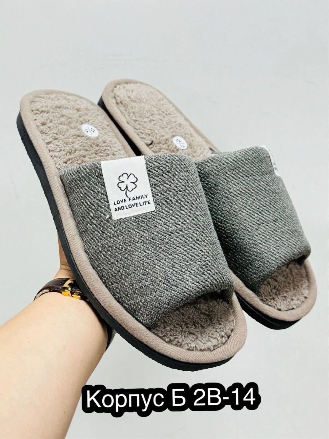 закрытые домашние тапочки,домашние тапочки,тапочки домашние мужские,тапки мужские,тапочки домашние тапочки