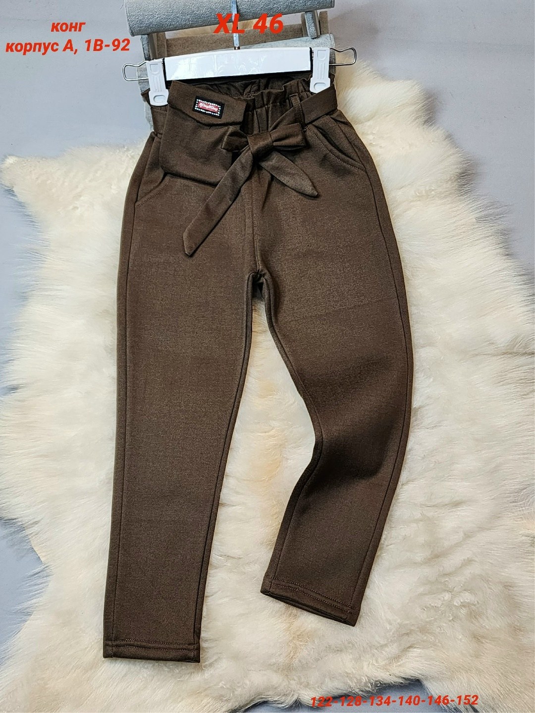 повседневные брюки,штаны повседневные,брюки для девочка,брюки для школы,брюки с поясом