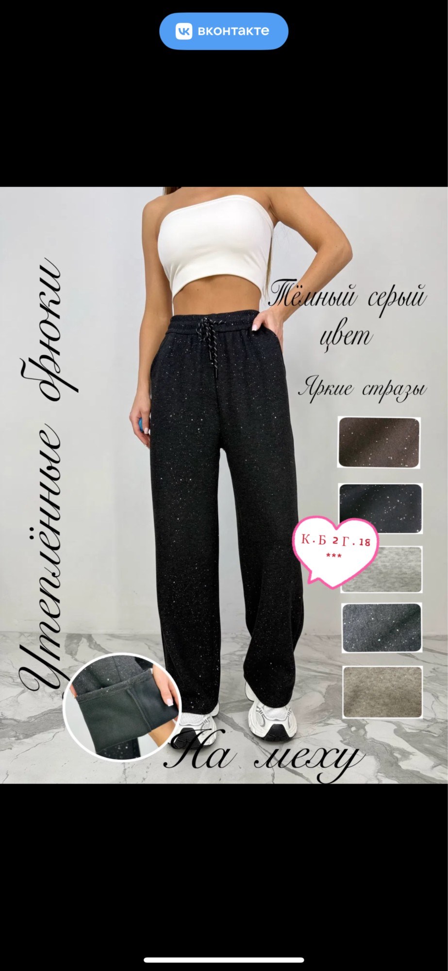 спортивные брюки,брюки штаны,повседневные штаны,спортивные штаны,женские штаны