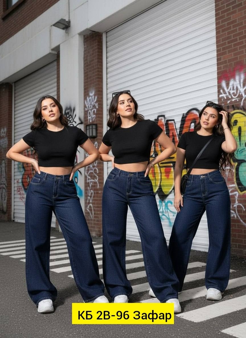 джинсы женские широкие,женские джинсы,джинсы женские широкие с высокой посадкой,джинсы широкие,джинсы трубы женские