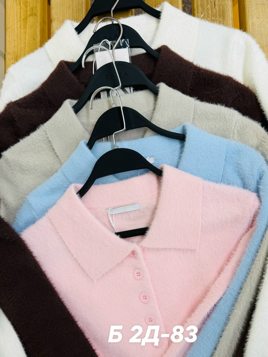 женский свитер,женская кофта,кофта женская свитер,кофта свитер,джемпер с воротником