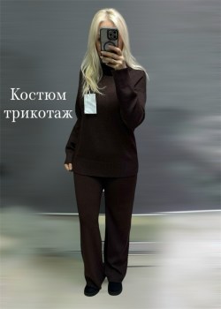Костюм