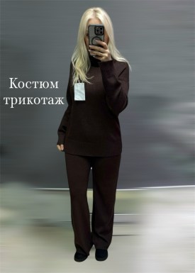 Костюм