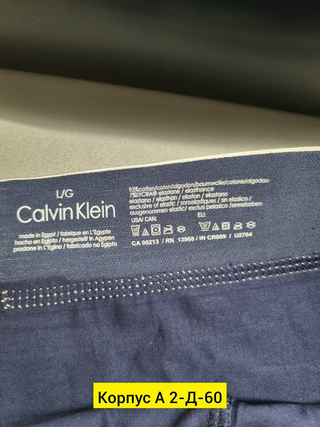 комплект мужских трусов,набор мужских трусов,набор трусов,комплект трусов боксеров,трусы кельвин кляйн набор