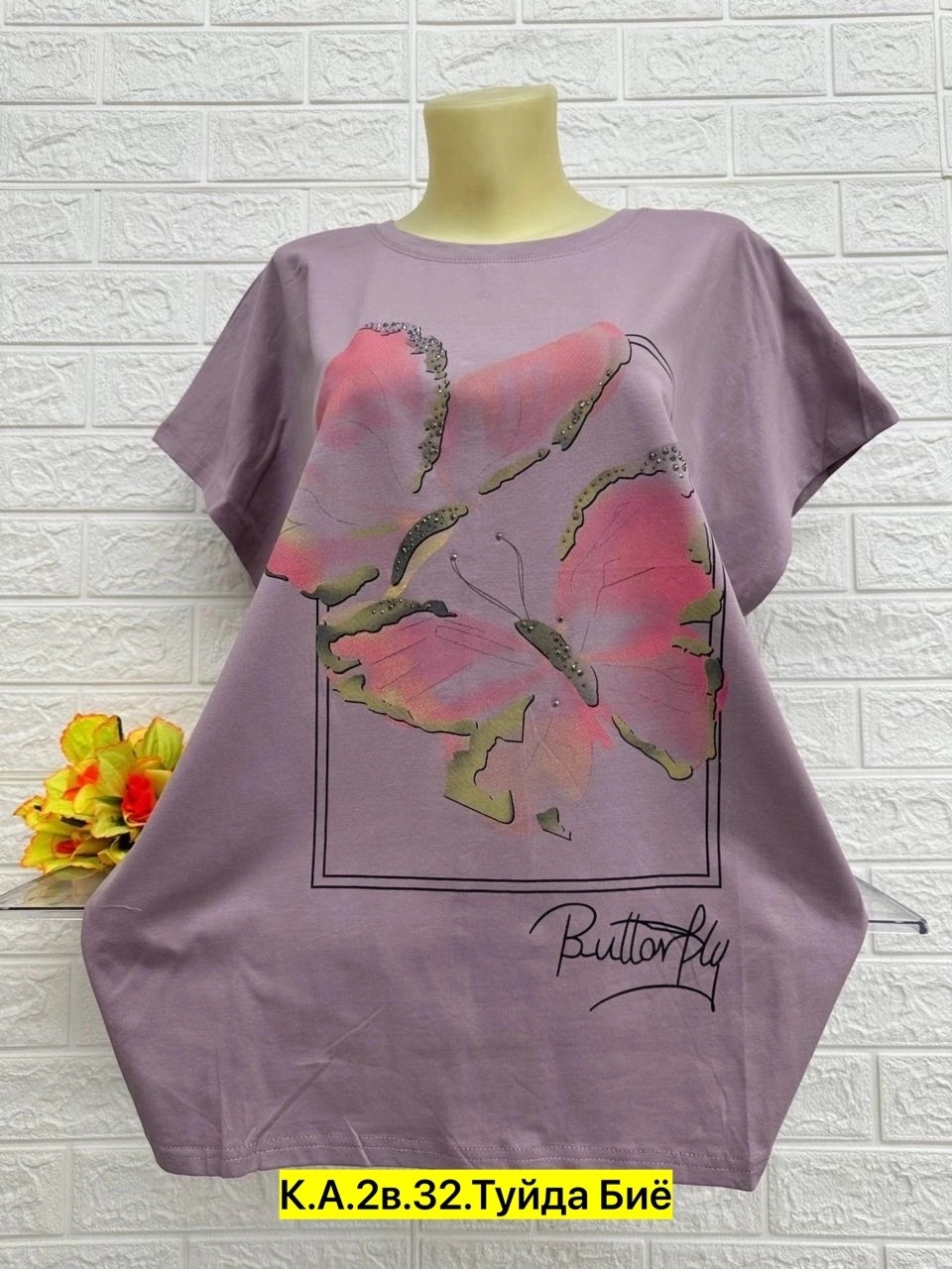 женская футболка больших размеров,женская футболка,футболки большие размеры,футболки и майки,футболка больших размеров для женщин