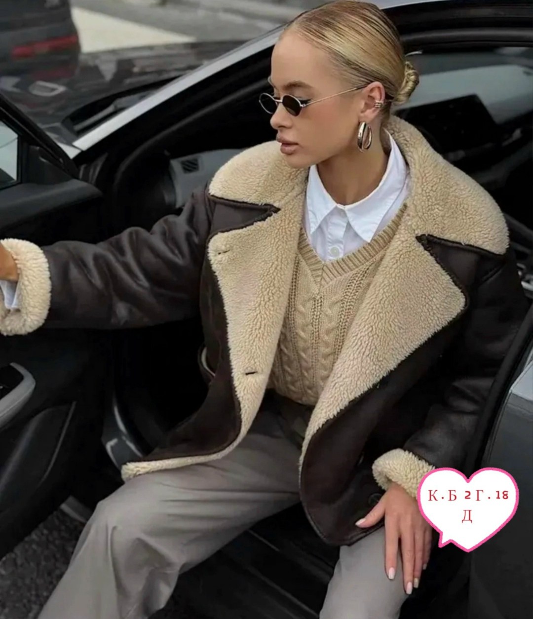 дубленка авиатор,дубленка авиатор женская,стильная дубленка,дубленка женская,теплая куртка