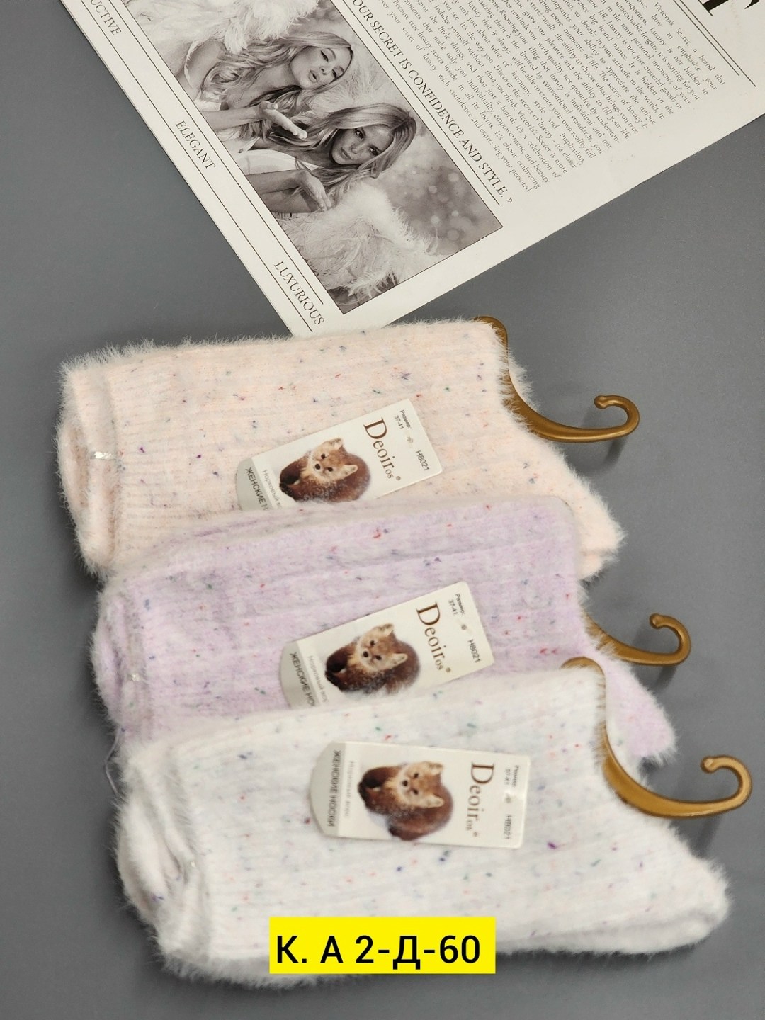 носки женские,носки женские 10 пар,женские носки теплые,комплект носки женские,носки теплые