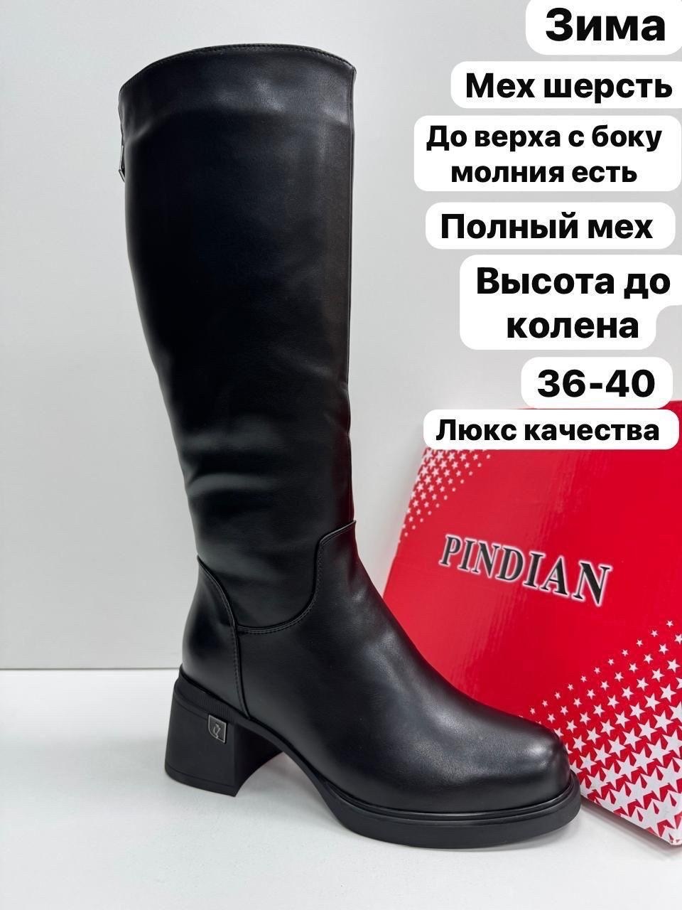 женские сапоги,женские зимние сапоги,,сапожки,сапоги натуральные