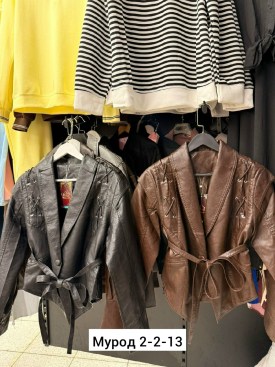 Верхняя одежда