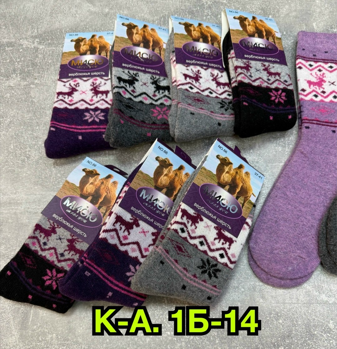 носки женское,носки женские 12 пар,женские носки теплый,кашемировые носки женские,носки женские шерстяные