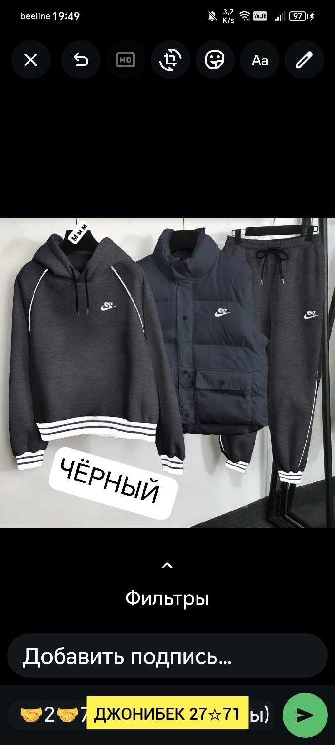 спортивный костюм тройка nike,костюм женский тройка,спортивный костюм nike на флисе,костюм на флисе,спортивные костюмы утепленные