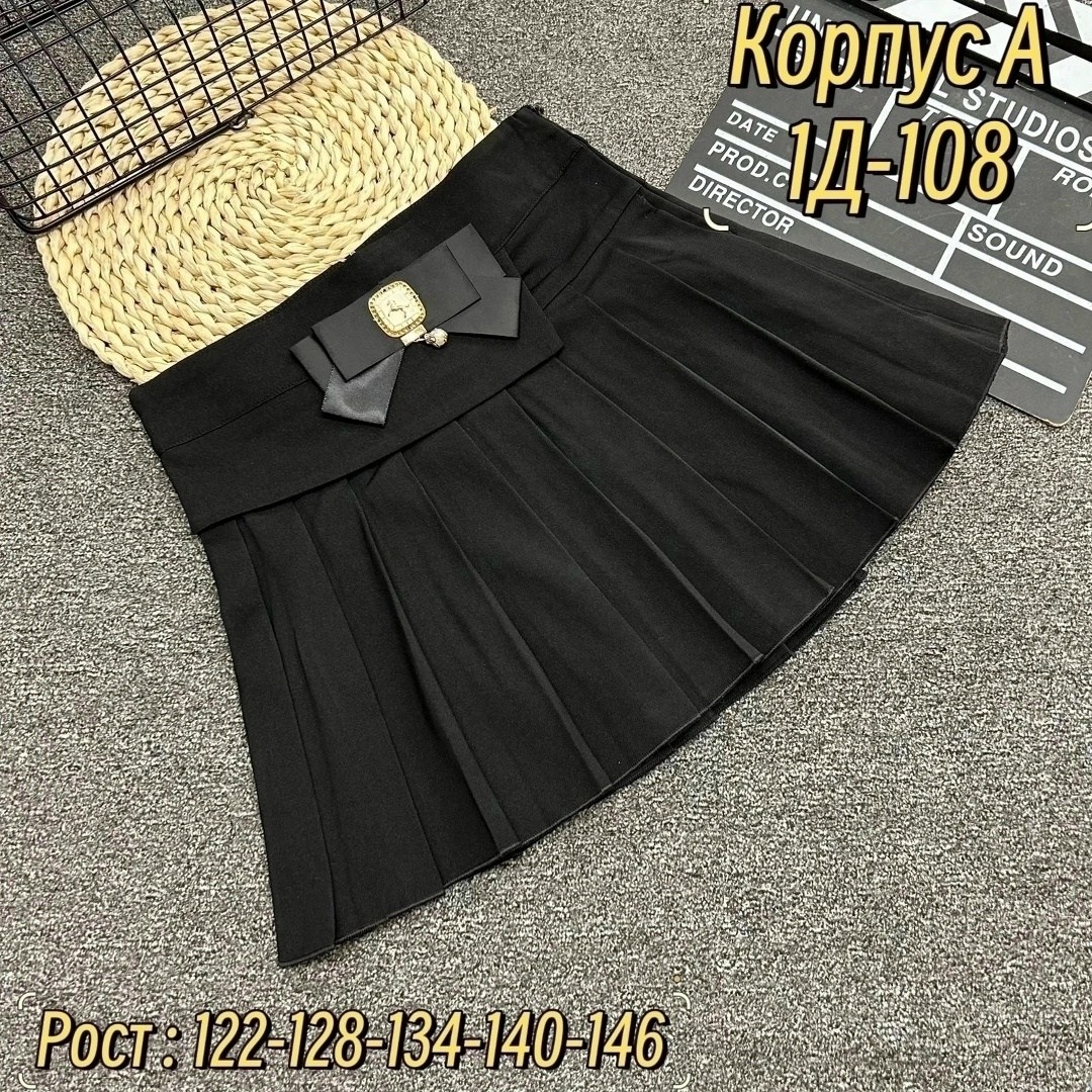 юбка школьная,юбка для девочек,школьная юбка для девочек,юбка,юбка детская