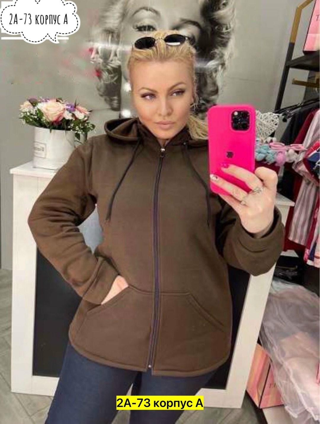 толстовка женская,кофта на флисе,кофта теплая,женская кофта,кофта теплая с начесом