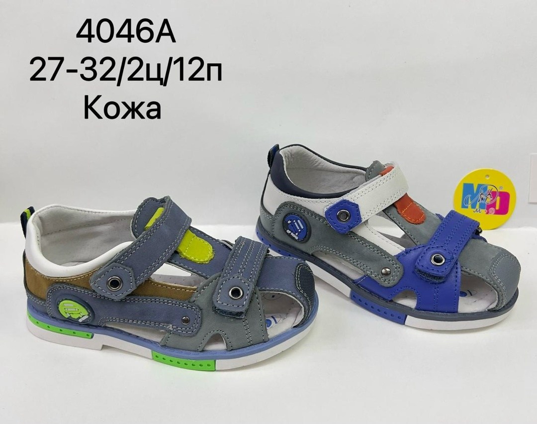 детские сандалии,сандалии детские для мальчика,сандалии для мальчика,сандали для мальчика,сандали детские для мальчика