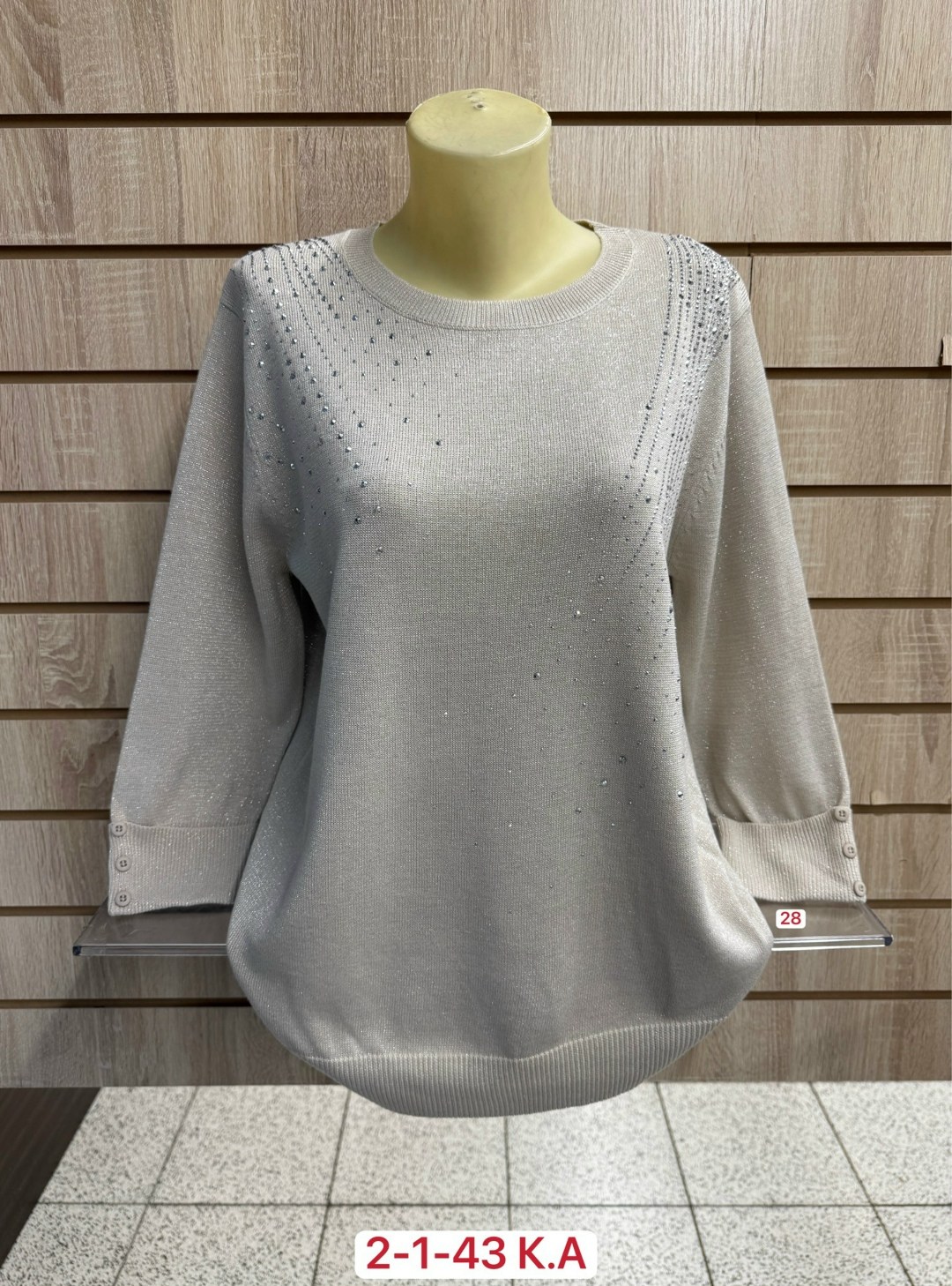 кофта женская,свитер женский кофта,женский свитер,джемпер женский кофта,вискоза кофта