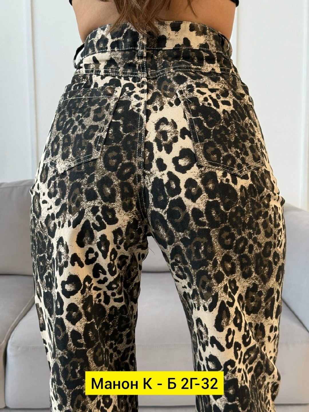 джинсы брюки,женский брюки,леопардовые брюки,женские джинсы,брюки модные