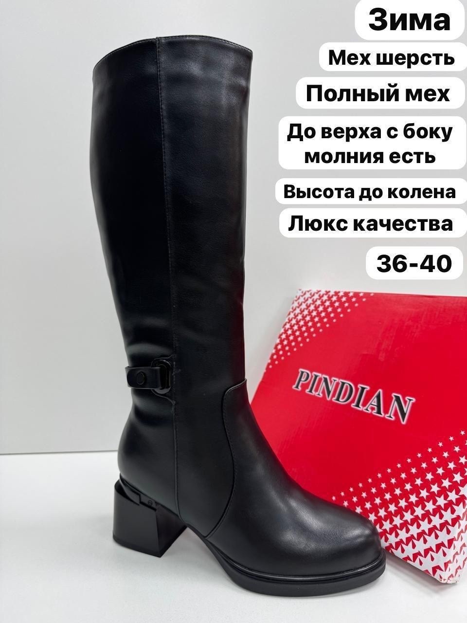 женские сапоги,женские зимние сапоги,,сапожки,сапоги натуральные