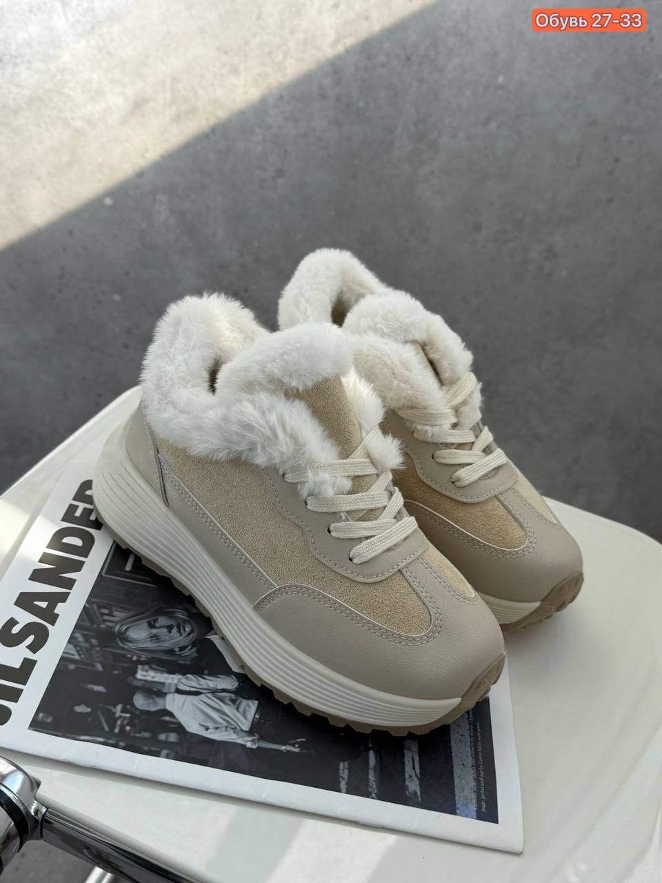 ,зимние кроссовки женские,женские кроссовки,теплые кроссовки,зимние кроссовки