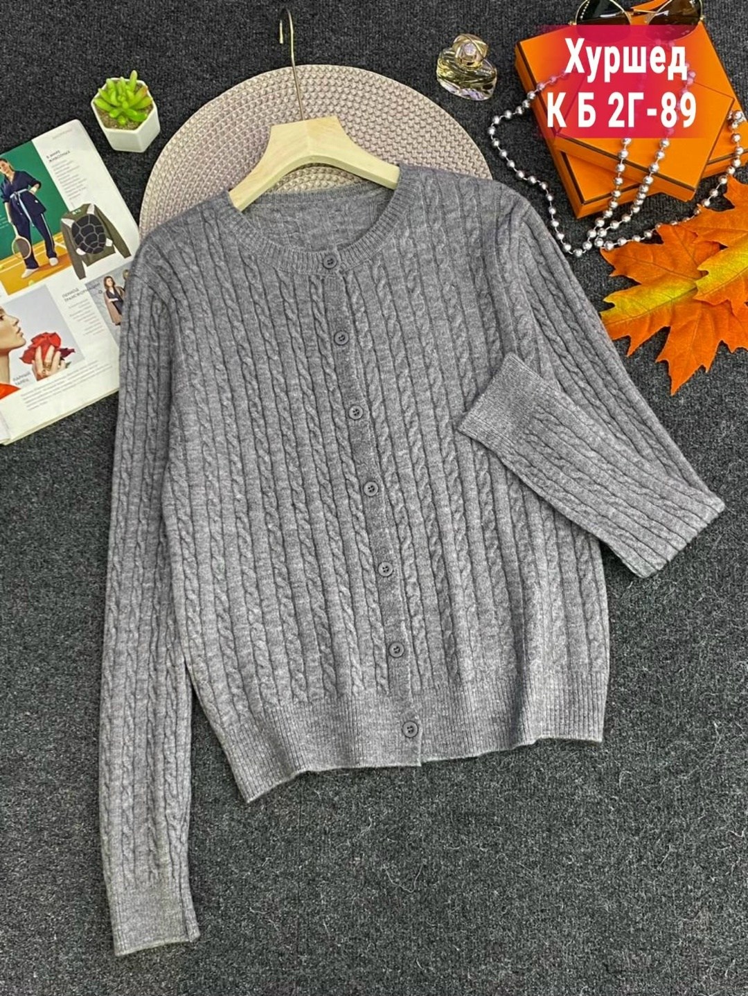 кардиган кофта,кардиган,вязаные кардиганы,кардиган женский,женский вязаный кардиган