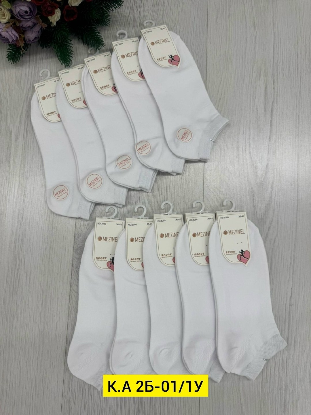 носки женские 10 пар,женские носки,носки короткие женские,комплект носки женские,носки женские р