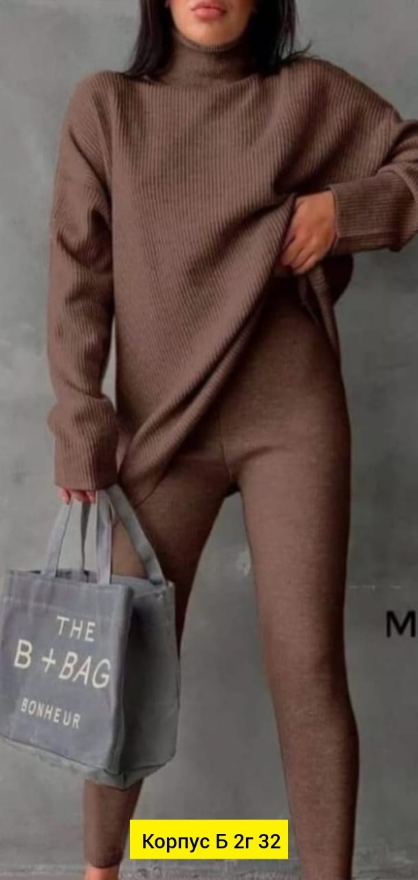 костюм трикотажный женский,трикотажные костюмы,костюм лапша лосины и кофта оверсайз,кашемировый костюм,костюм двойка кашемир