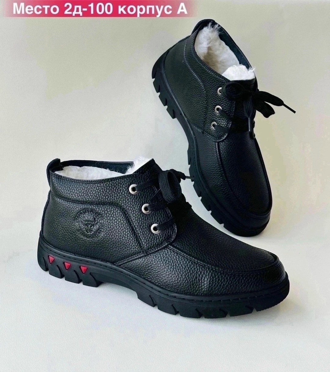 ,мужские зимние ботинки,ботинки мужские,мужская зимняя ,ботинка