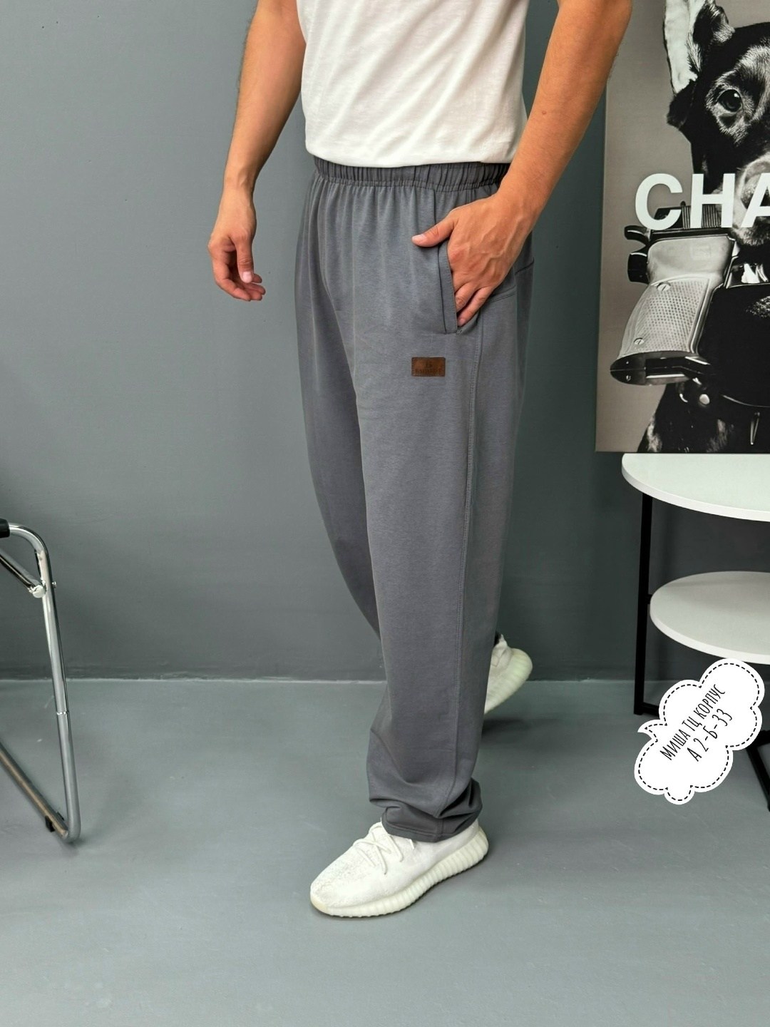 спортивные брюки,брюки мужские спортивные,спортивные штаны,брюки мужские,штаны мужские спортивные