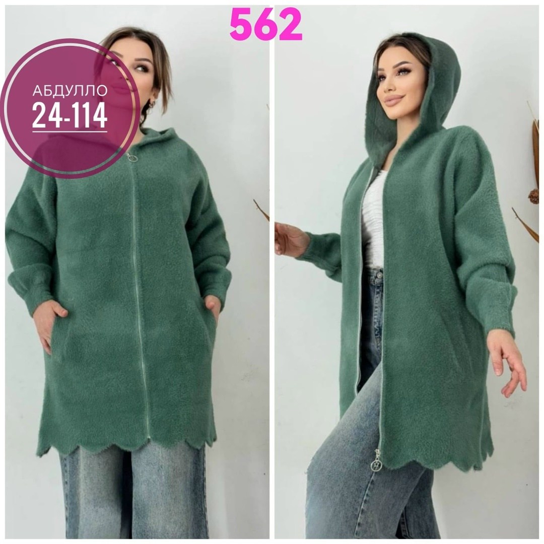 кардиган альпака,кардиган женский,кардиган,кардиган с капюшоном,пальто кардиган