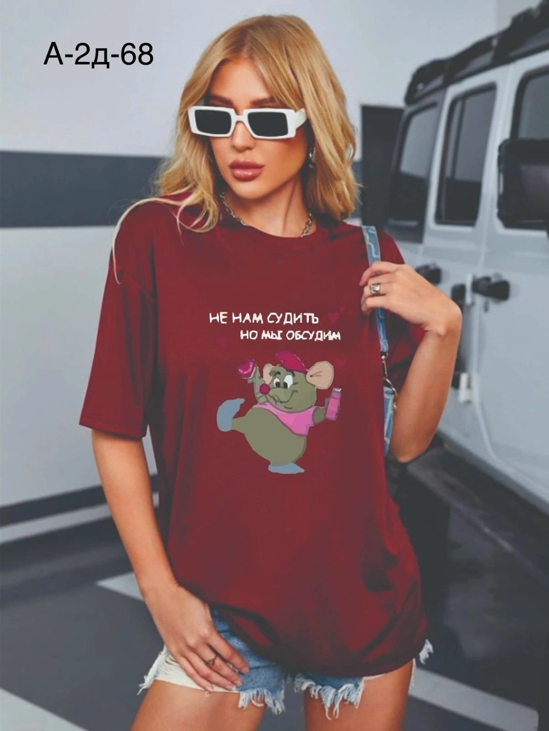 футболка оверсайз розовая,футболки оверсайз с принтами,футболки женская оверсайз,футболки женская,футболки женские с принтом