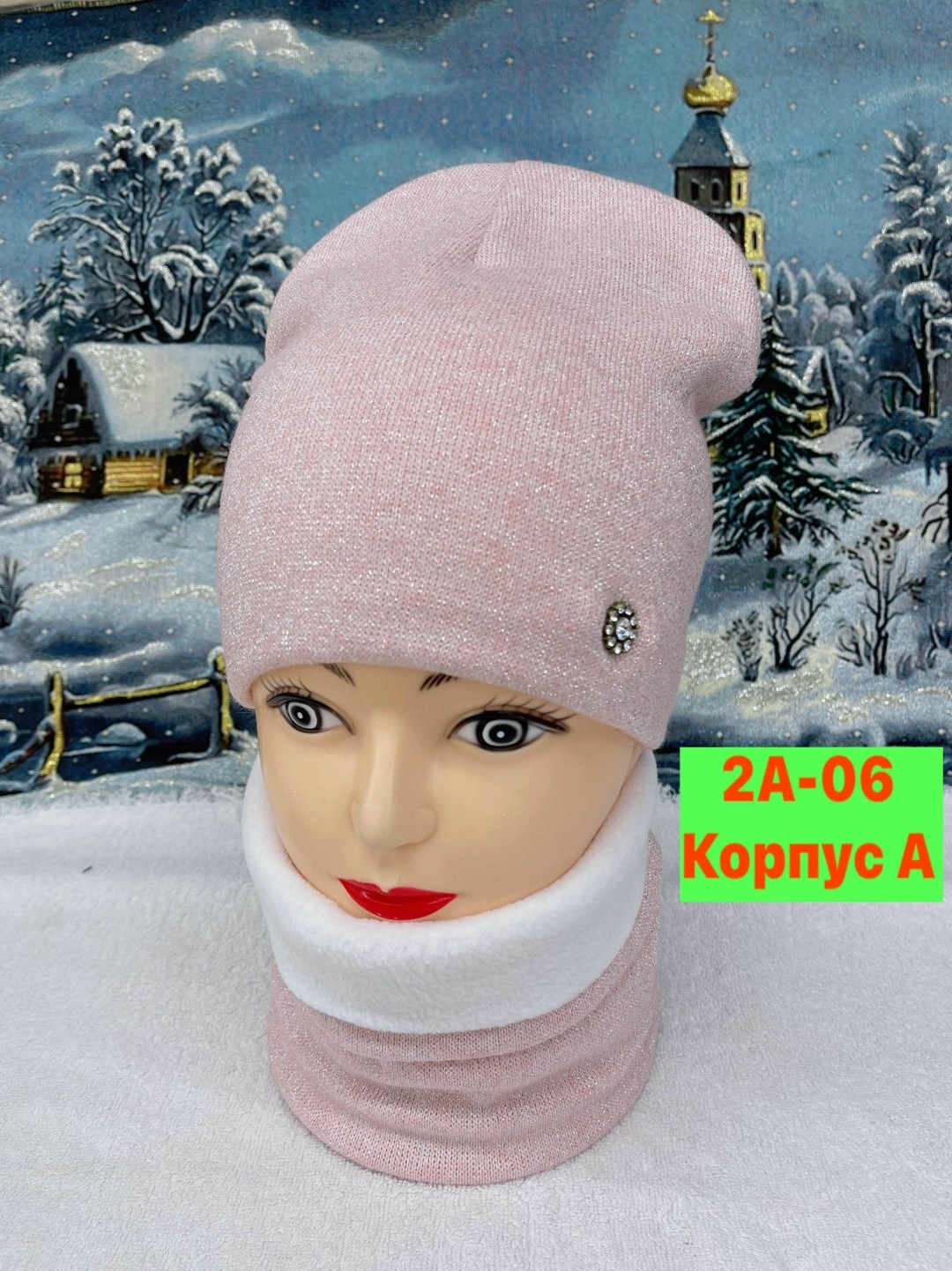 комплект шапка и снуд,комплект шапка и снуд зима,шапка снуд,комплект шапка шарф,комплект женский шапка