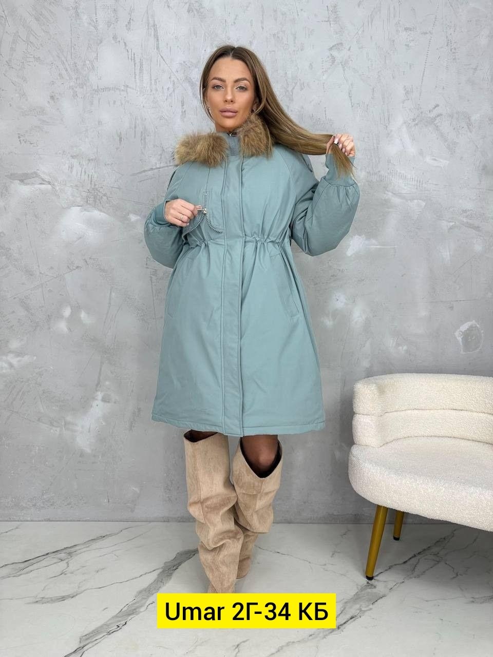 зимние куртки,куртка женская,женские зимние куртки,куртка пуховик,куртка женская бежевая