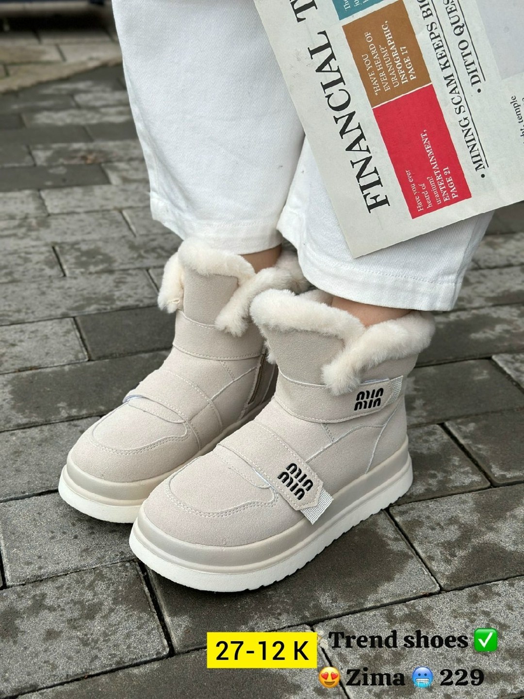 ,угги женские, женская,женские зимние угги,зимняя  женская