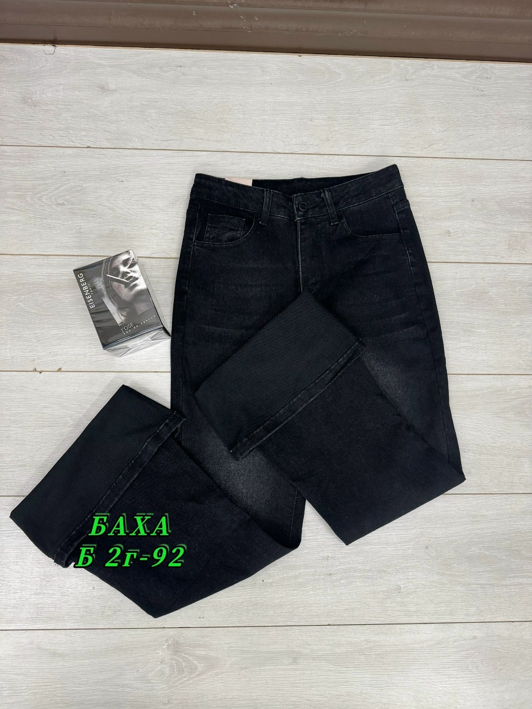 джинсы клеш женские,джинсы женские,джинсы брюки,джинсы штаны,джинсы модные